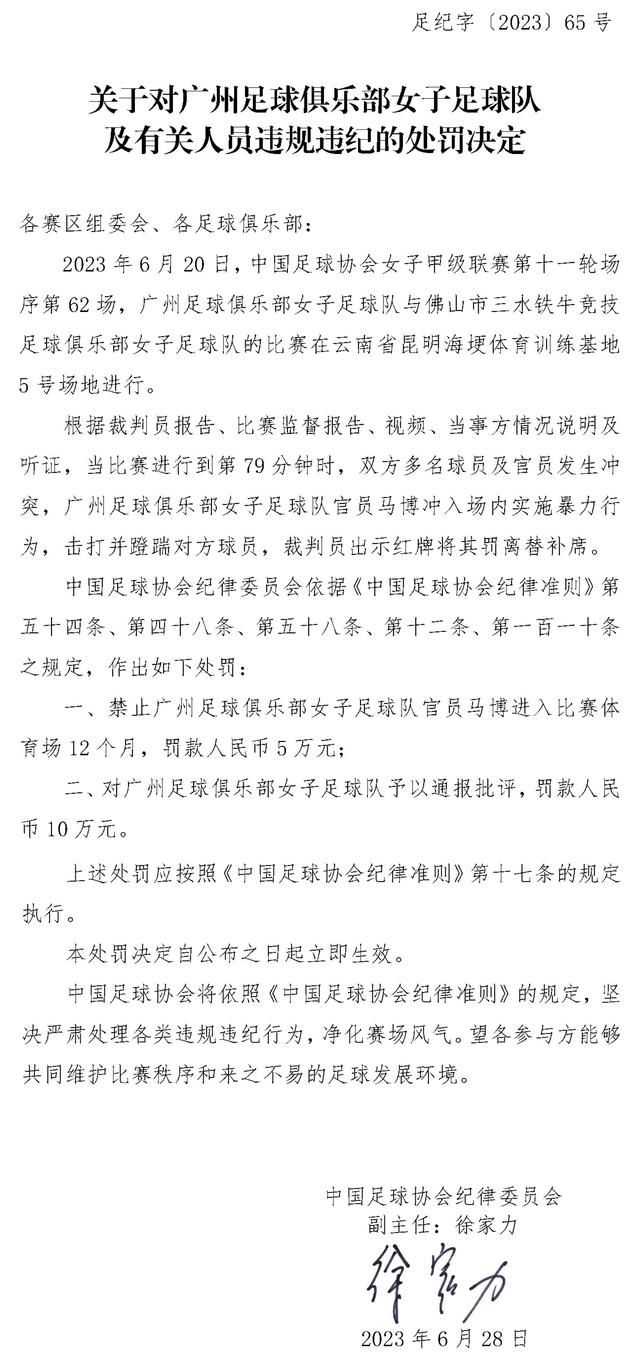 西班牙当地时间12月9日，2023-24赛季西甲联赛第16轮，皇马客场1-1战平贝蒂斯，安切洛蒂在赛后接受采访时表示：贝蒂斯队今天打入极精彩的一球，平局的结果是合理的。